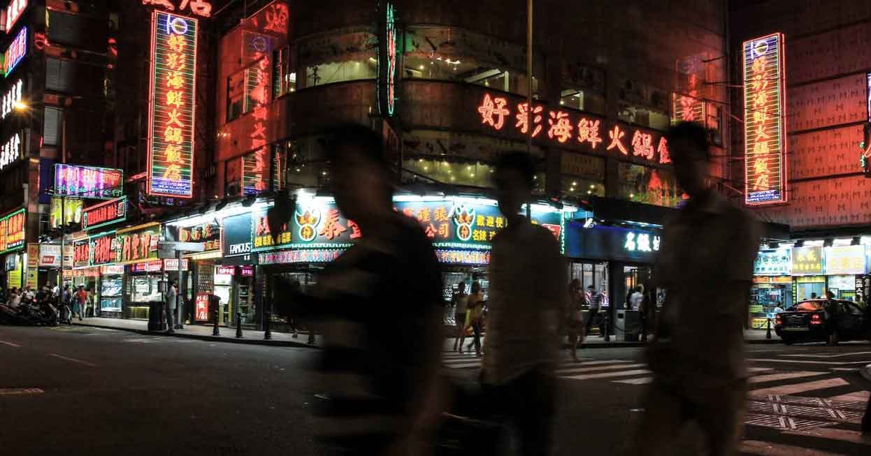 A photo of Shenzhen streets at night.